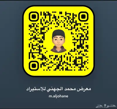 رنج روفر 2023 بلاك اديشن سعر مميز V6 10
