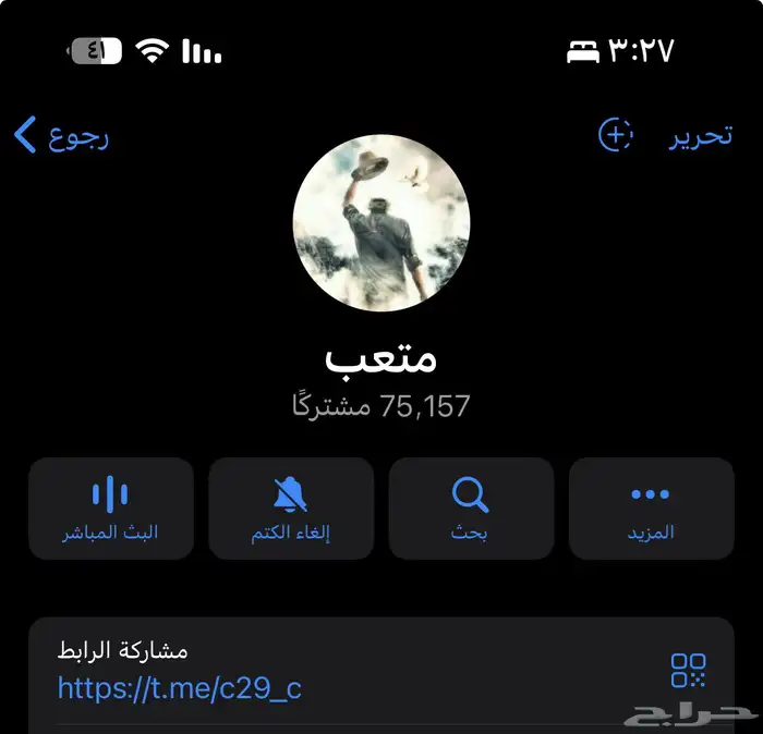 قناة تلجرام 75 الف تم البيع 0