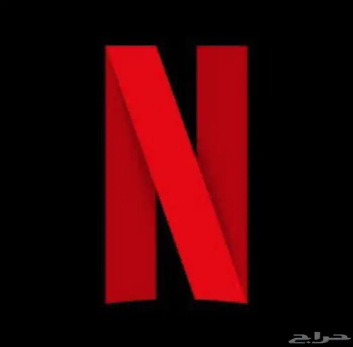 نيت فليكس   شهر   ملف خاص بي 24 1