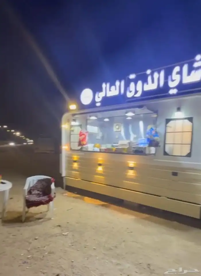 فود ترك للبيع بمواصفات ممتازه 2