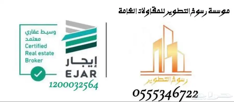 للبيع أرض سكنية مميزة   موقع استراتيجي وفرصة نادرة 0