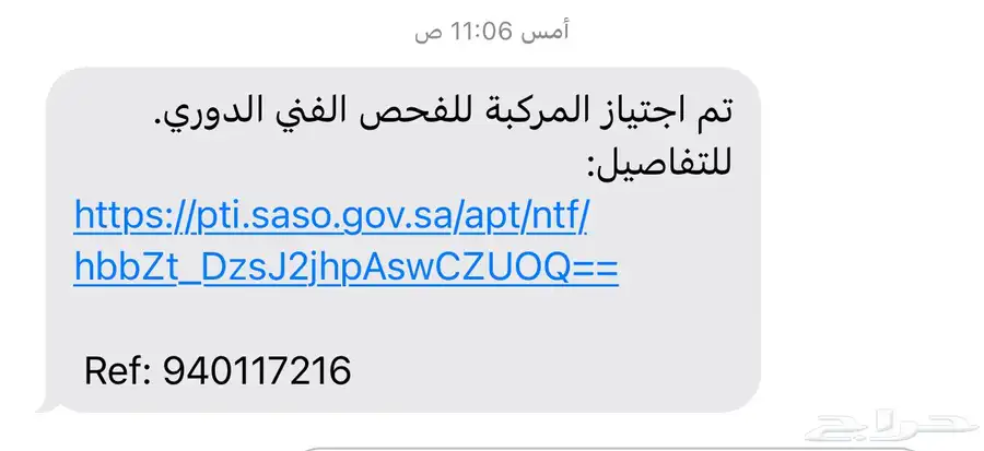 جمس سوبربان 96 مواصفات خاصة وارد الجميج جدة 69