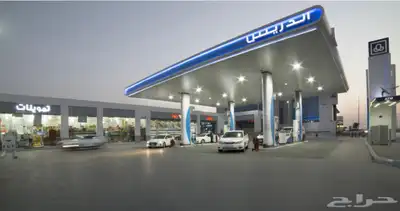 معقب محطات بانزين. واستخراج جميع التصاريح 0