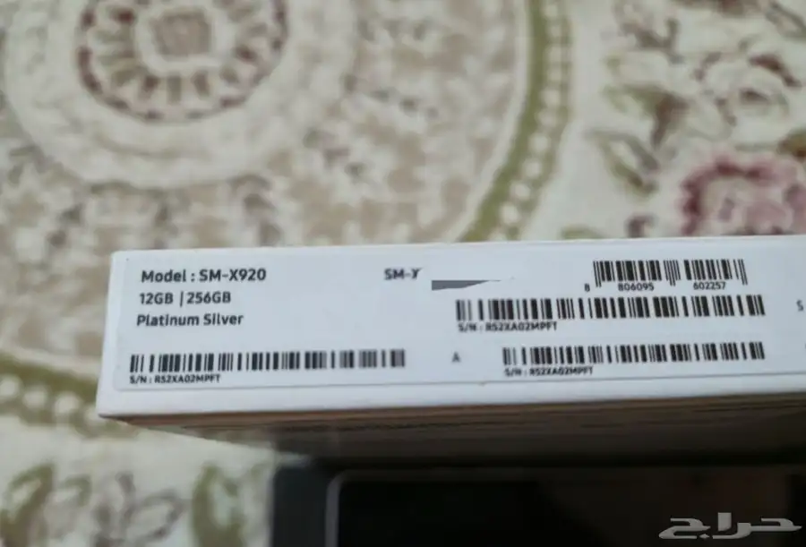 سامسونج تاب اس 10 الترا - Samsung Tab S10 Ultra index