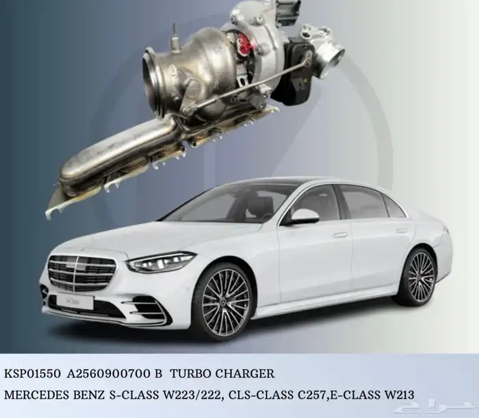 قطع غيار مرسيدس جميع الموديلات الحديثة 4