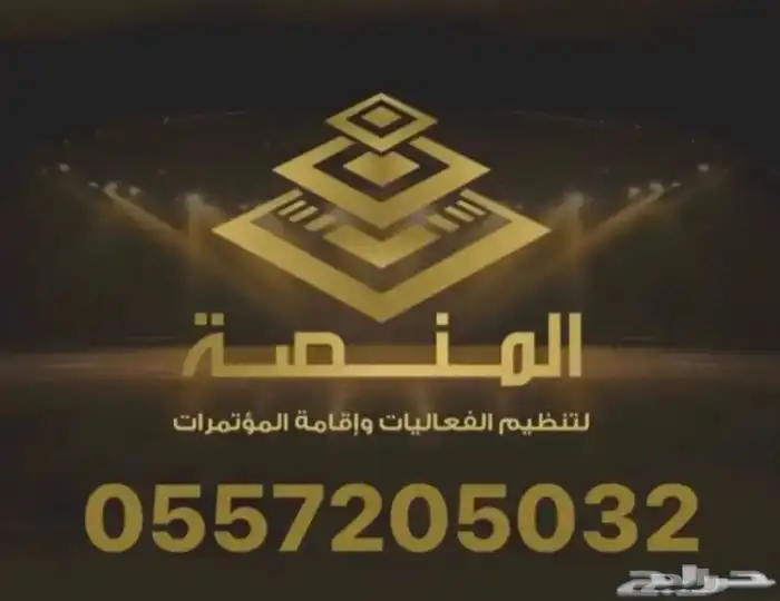 ايجار شاشات - مسارح - ستجيات ( اسعار لا مثيل لها ) 11