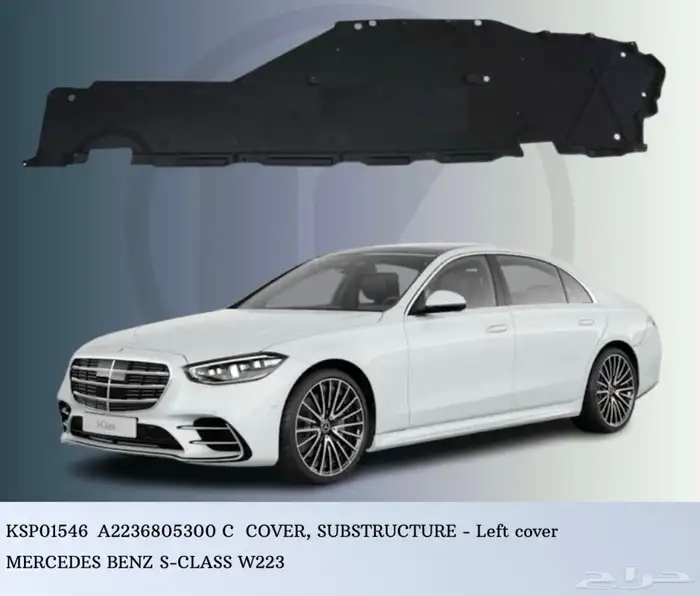 قطع غيار مرسيدس جميع الموديلات الحديثة 3