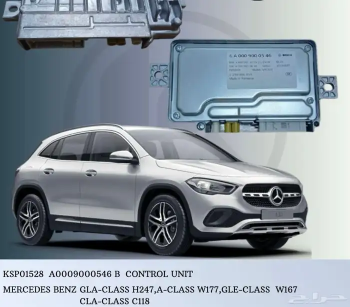 قطع غيار مرسيدس جميع الموديلات الحديثة 8