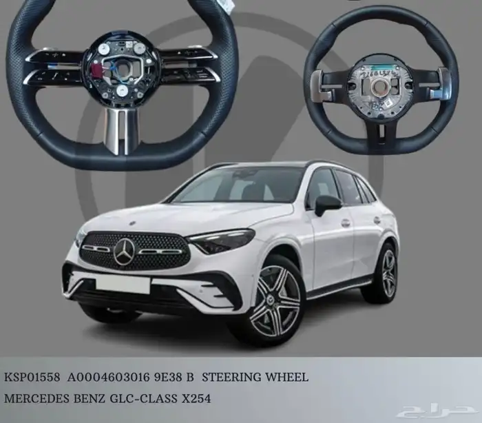 قطع غيار مرسيدس جميع الموديلات الحديثة 16