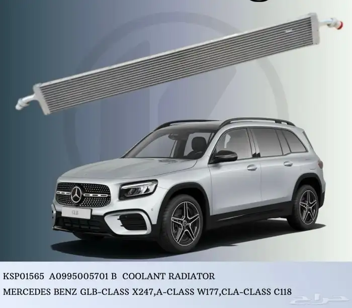 قطع غيار مرسيدس جميع الموديلات الحديثة 14