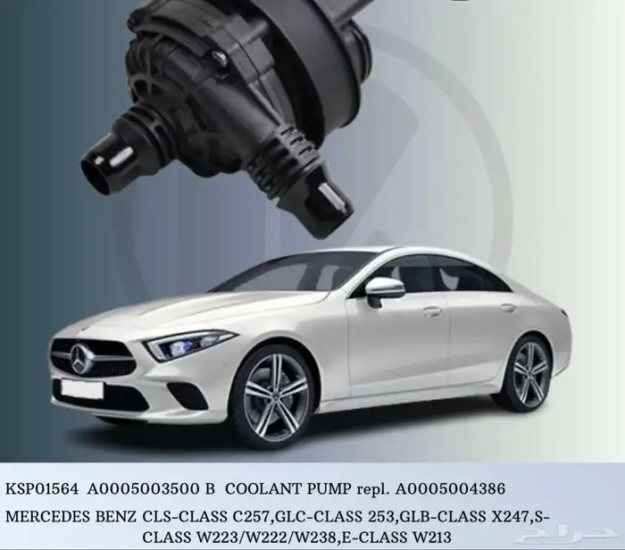 قطع غيار مرسيدس جميع الموديلات الحديثة 15