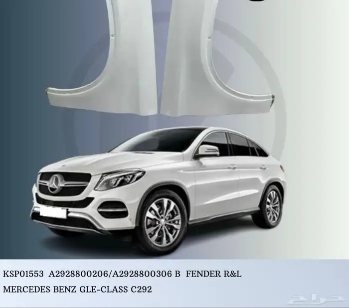 قطع غيار مرسيدس جميع الموديلات الحديثة 9