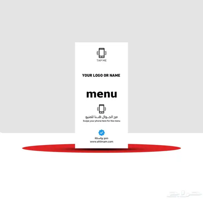 بطاقات ذكية لحسابات التواصل الاجتماعي 5