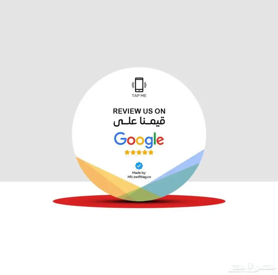 بطاقات ذكية لحسابات التواصل الاجتماعي 4