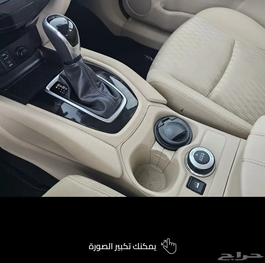 نيسان اكس ترل 16