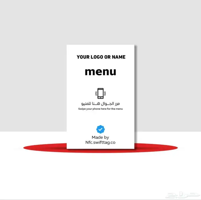 بطاقات ذكية لحسابات التواصل الاجتماعي 3