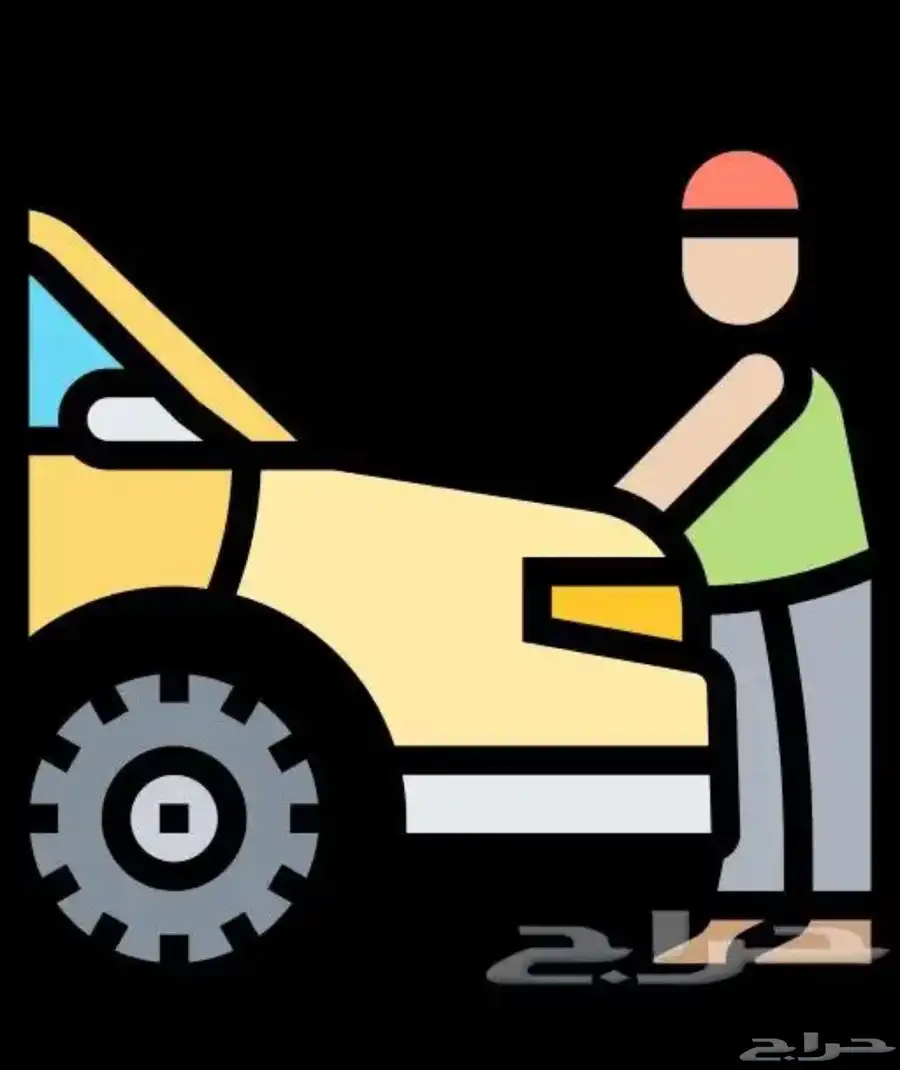 خدمة فحص سيارات بدقة عالية 0