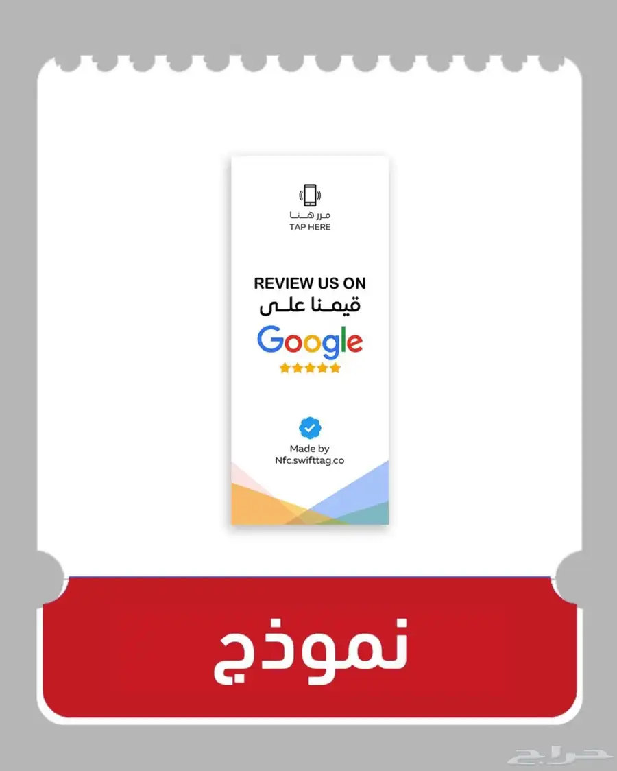 بطاقات ذكية لحسابات التواصل الاجتماعي 8