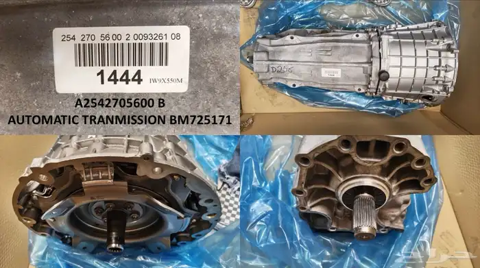 قطع غيار مرسيدس جميع الموديلات الحديثة 22