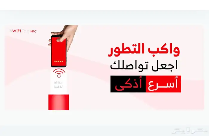 بطاقات ذكية لحسابات التواصل الاجتماعي 0