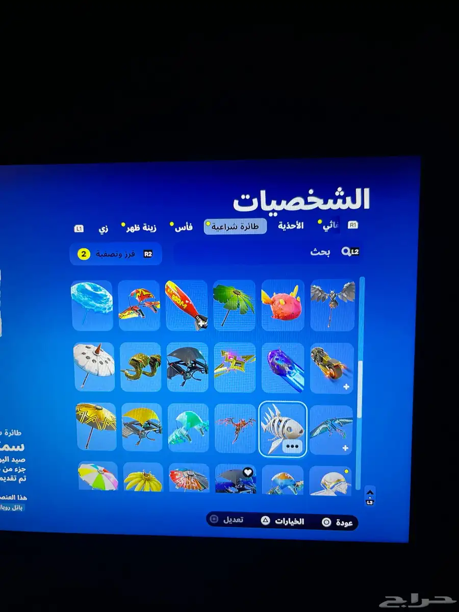 حساب فورت نايت 12