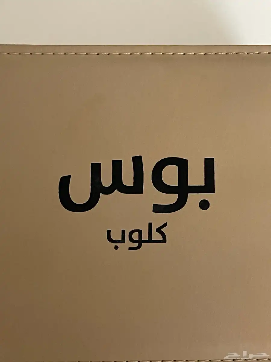 ساعة 1