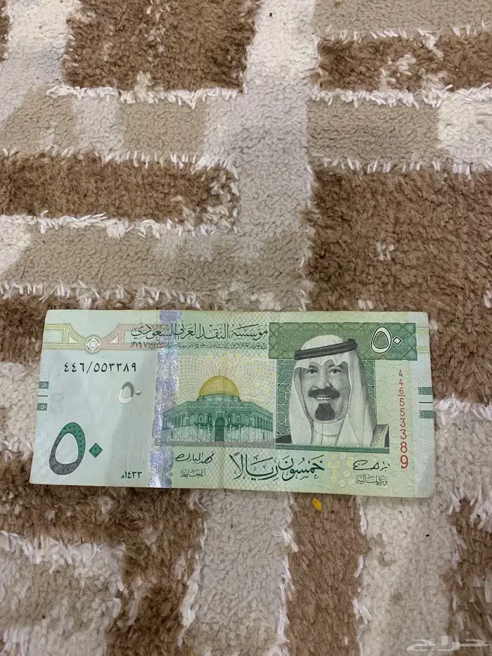 للبيع فلوس قديمه تراث  الخمسين علا السوم 0
