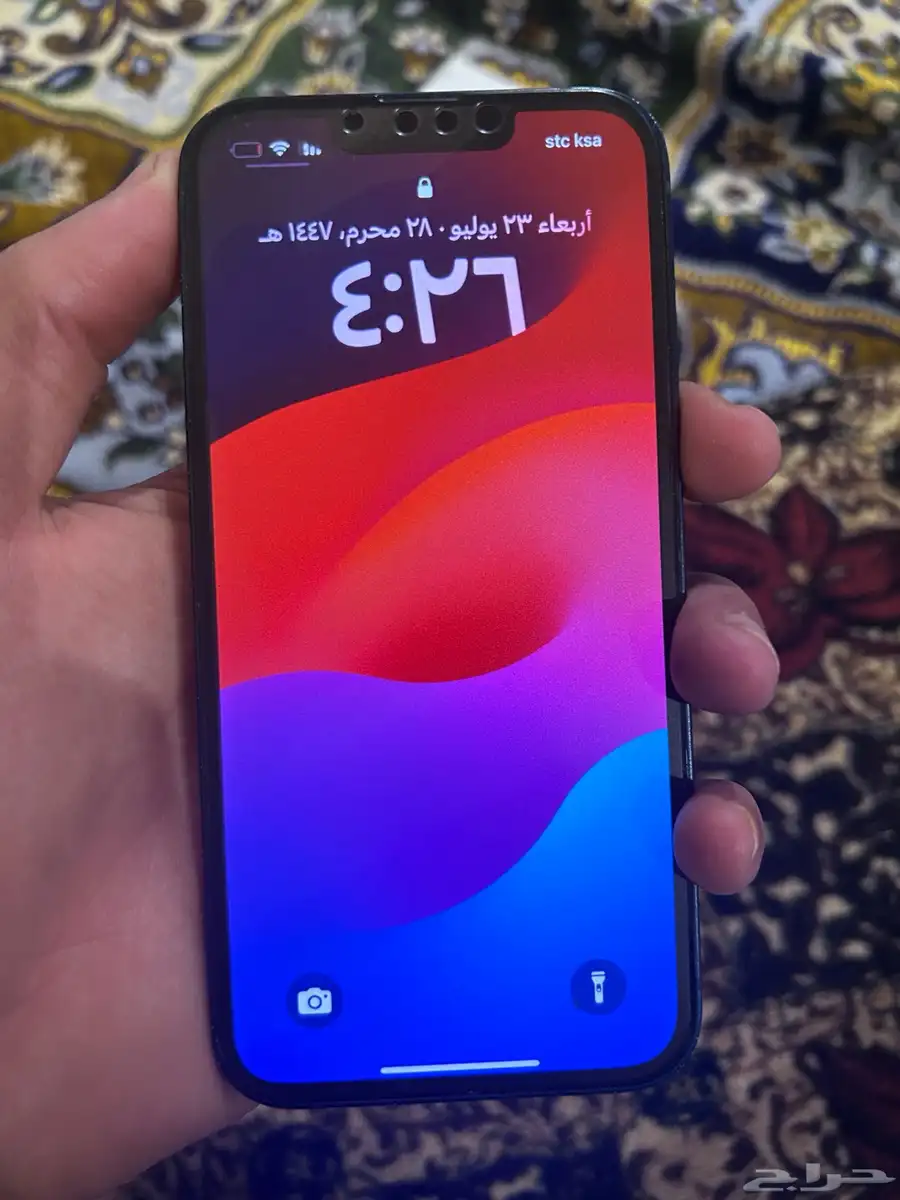 جوال ايفون 13 3