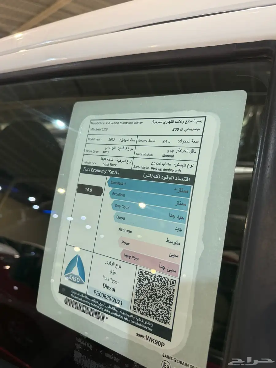 متسوبيشي 2022 دبل ديزل عداد 128 الف 7