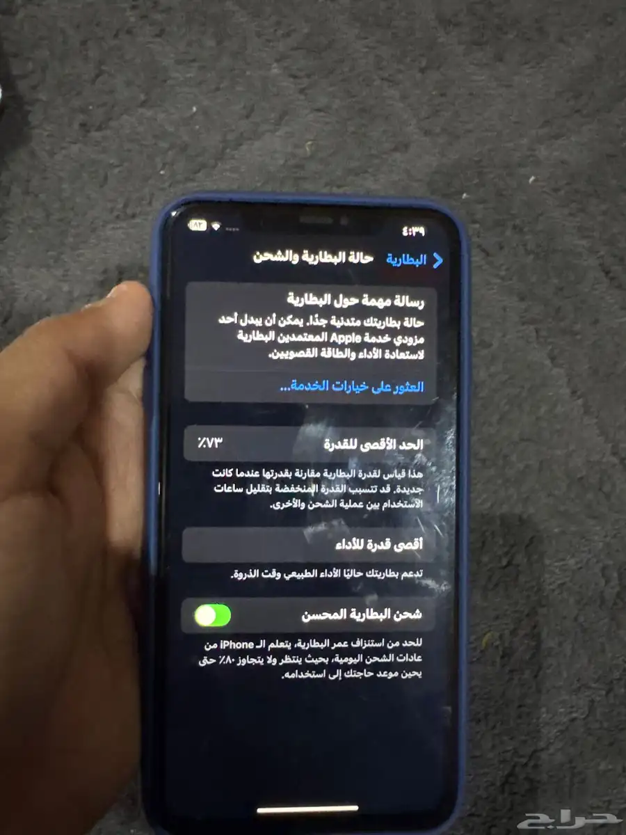 للبيع ايفون اكس أس ماكس نظيف مغير شاشه اماميه اصليه فقط 4