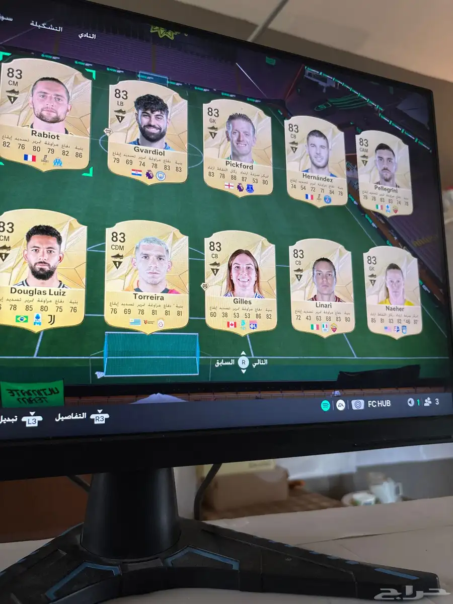 بيع حساب فيفا 15