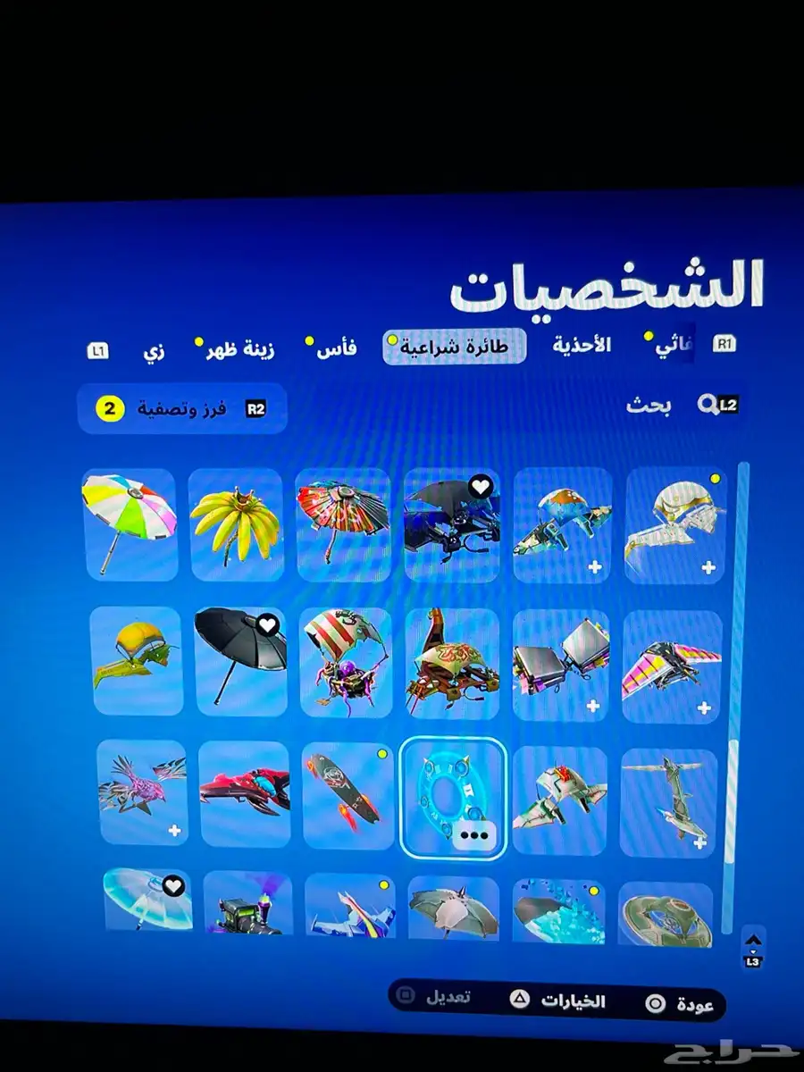 حساب فورت نايت 13