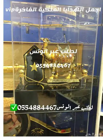 هدايا لجميع المناسبات زواج تهنئة ترقية تقاعد بشوت سيوف 86