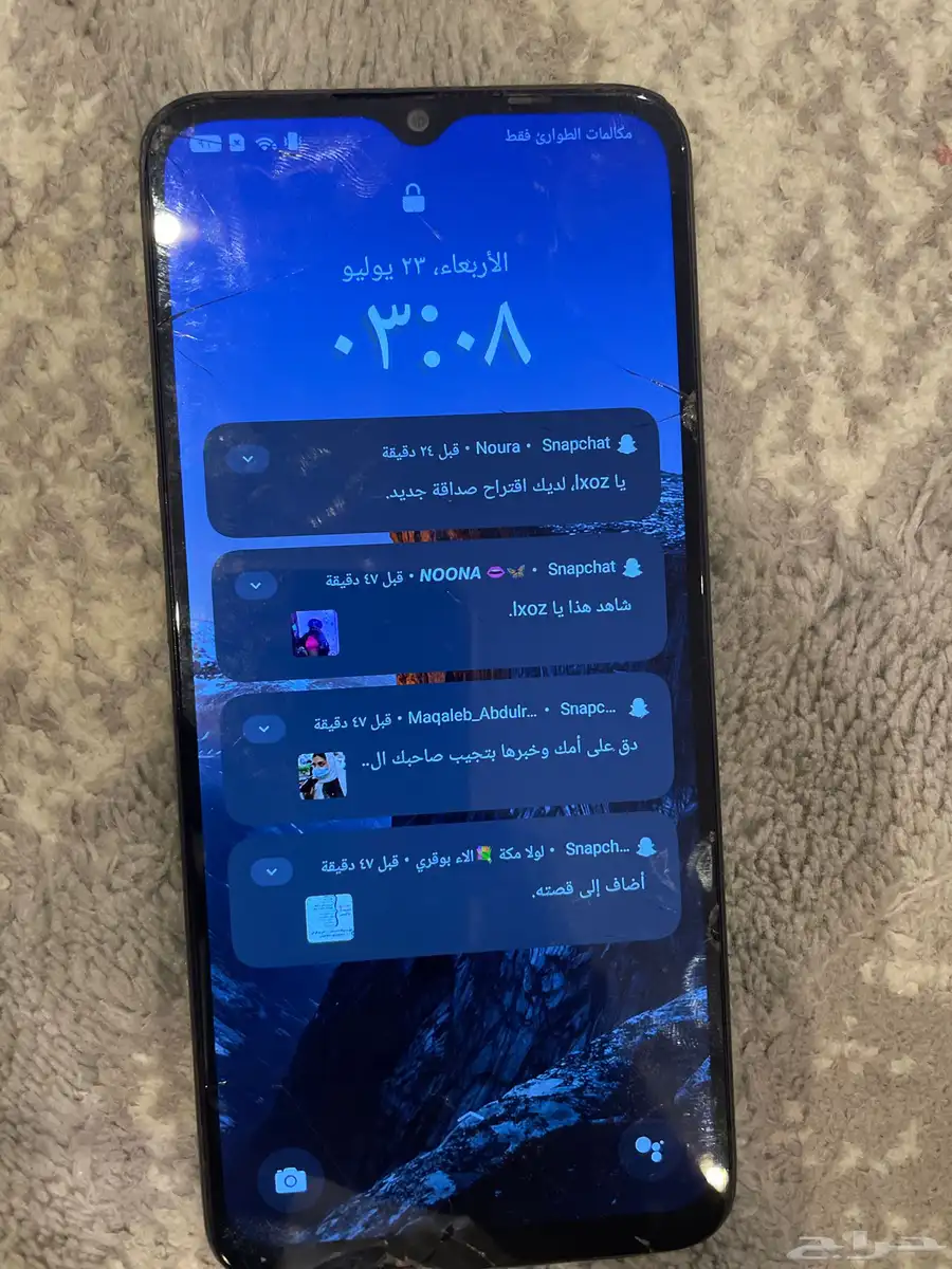 جوال للبيع index