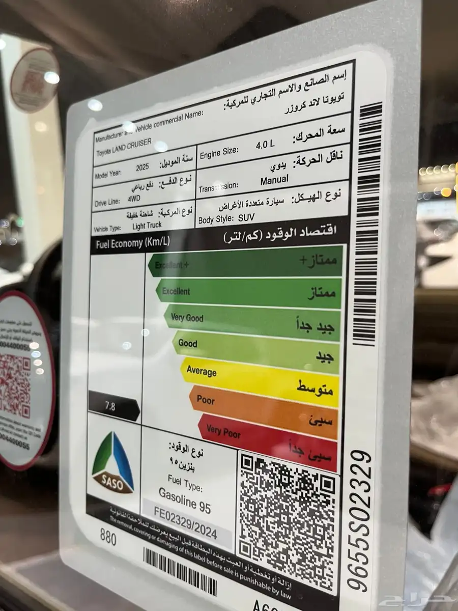 تويوتا جيب ربع م 2025 سلق بدون ونش كاش وتقسيط جميع البنوك 9