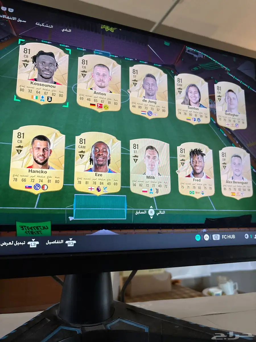 بيع حساب فيفا 18