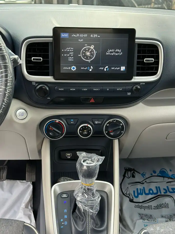هواندي فينيو مديل 2023 فل كامل 12