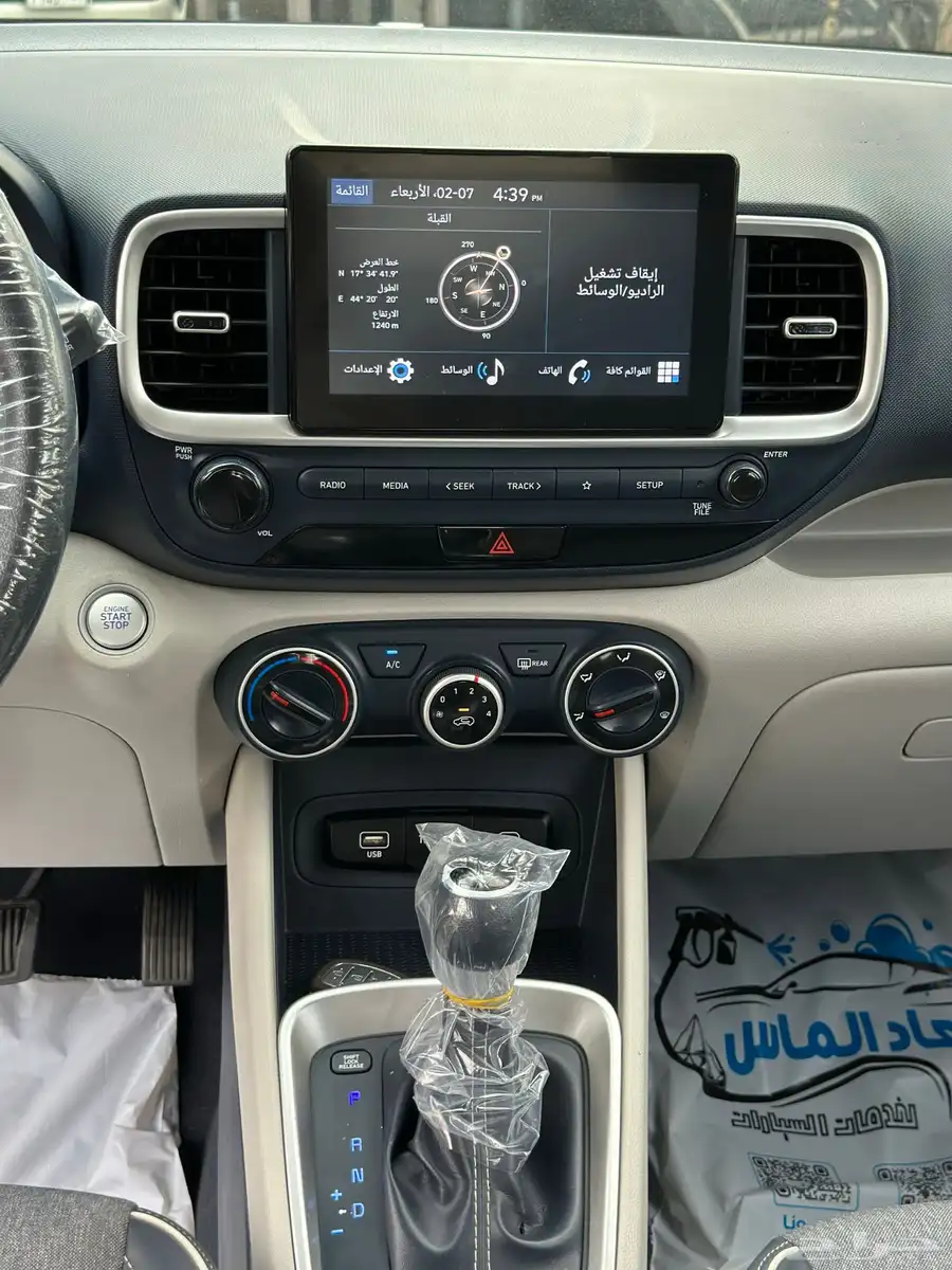 هواندي فينيو مديل 2023 فل كامل 12