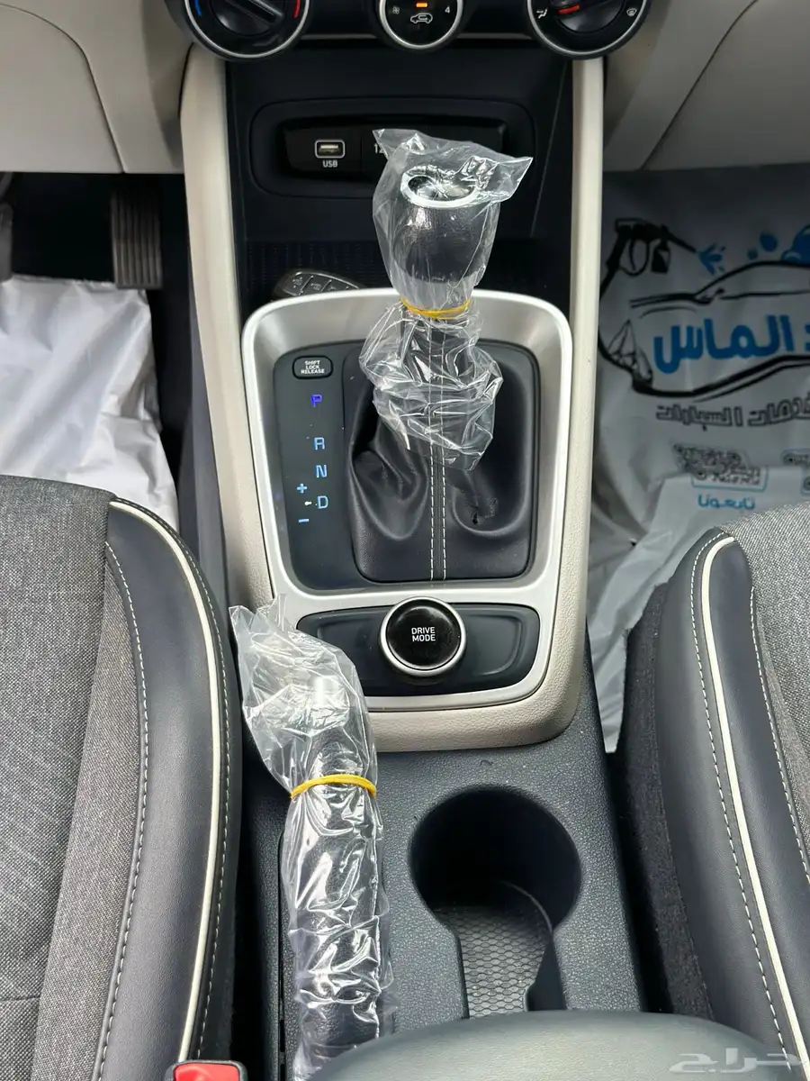 هواندي فينيو مديل 2023 فل كامل 11