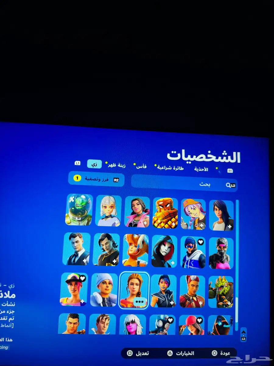 حساب ايكونك للبيع index