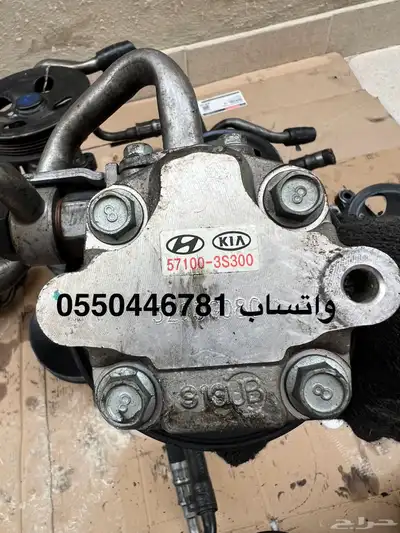 طرمبة دركسون سوناتا سنتافي ازيرا توسان اوبتيما سيراتو أصلي 3