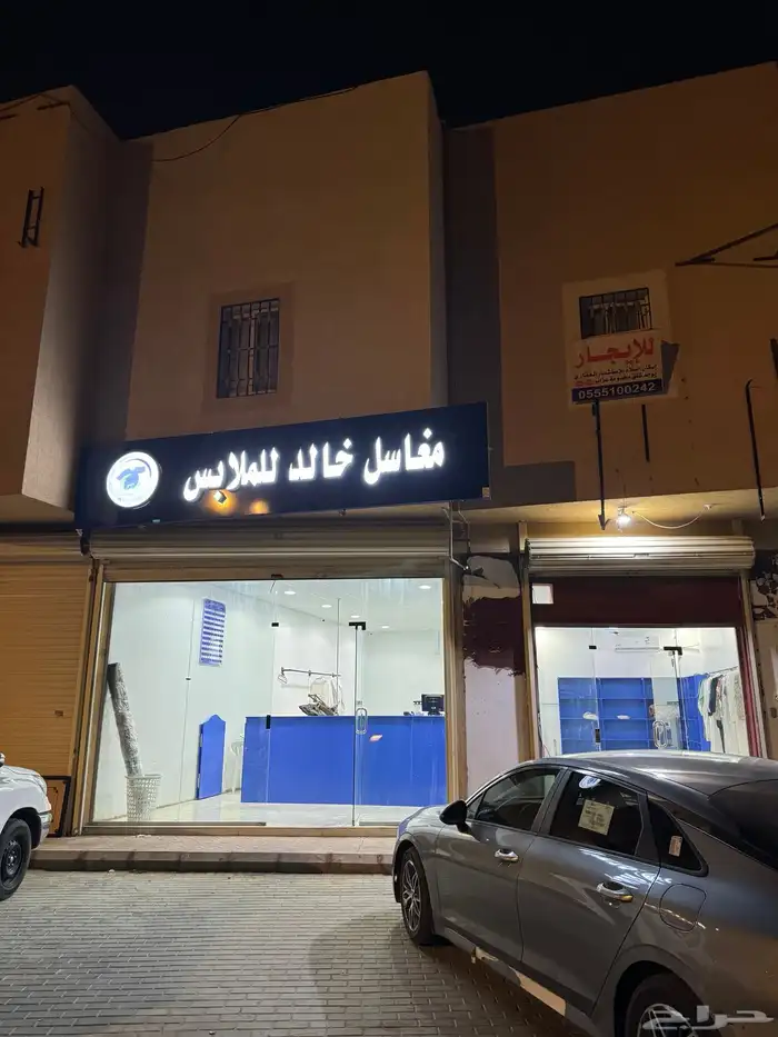مغسلة ملابس للبيع 2
