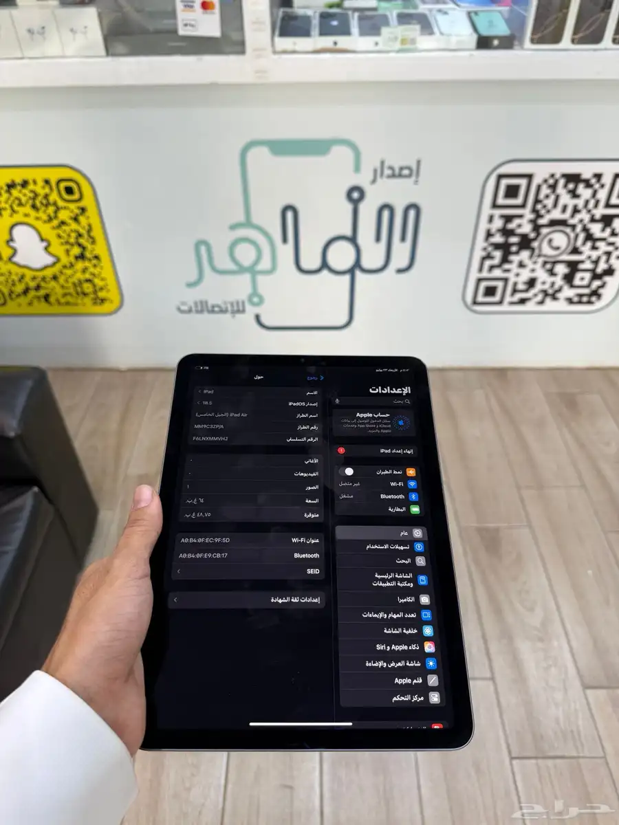 ايباد ابل اير 2