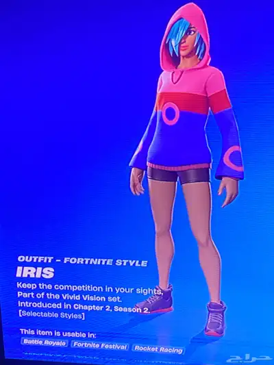 حساب فورت فيه 49سكن 0