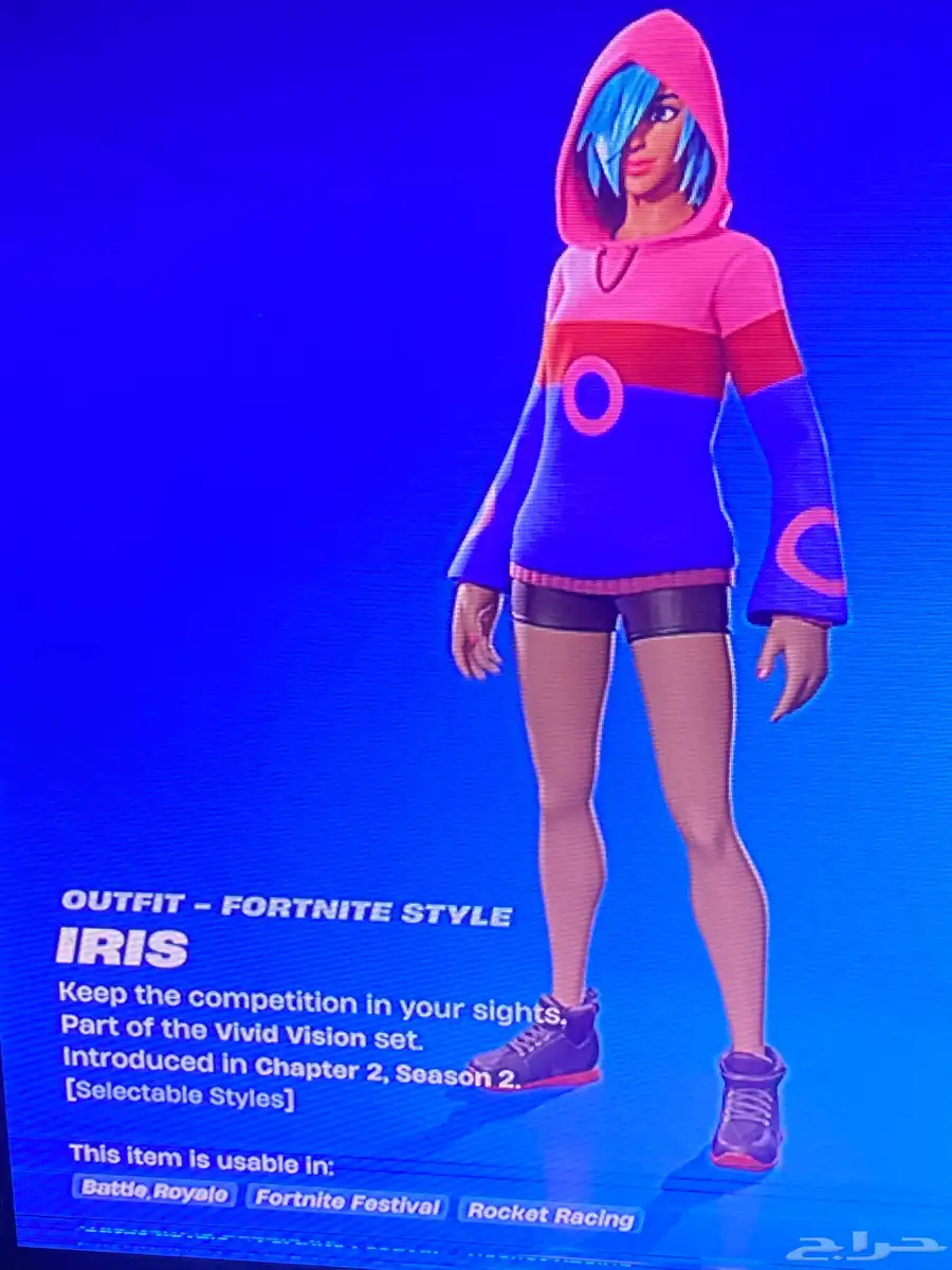 حساب فورت فيه 49سكن index