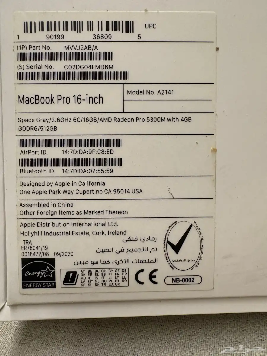 Mac Book Pro i7 2
