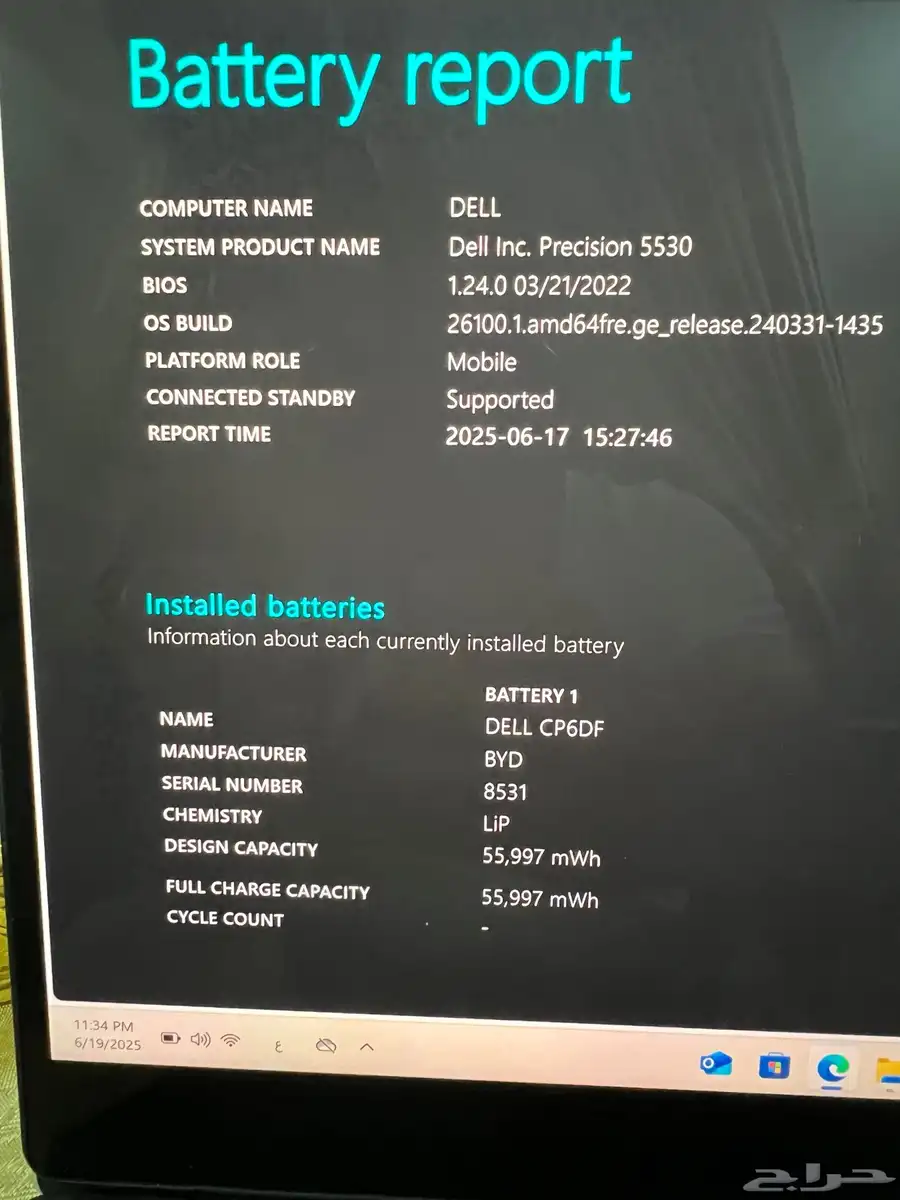 لابتوب ديل مواصفات عالية core i7 رام 32 شاشة 4K 7