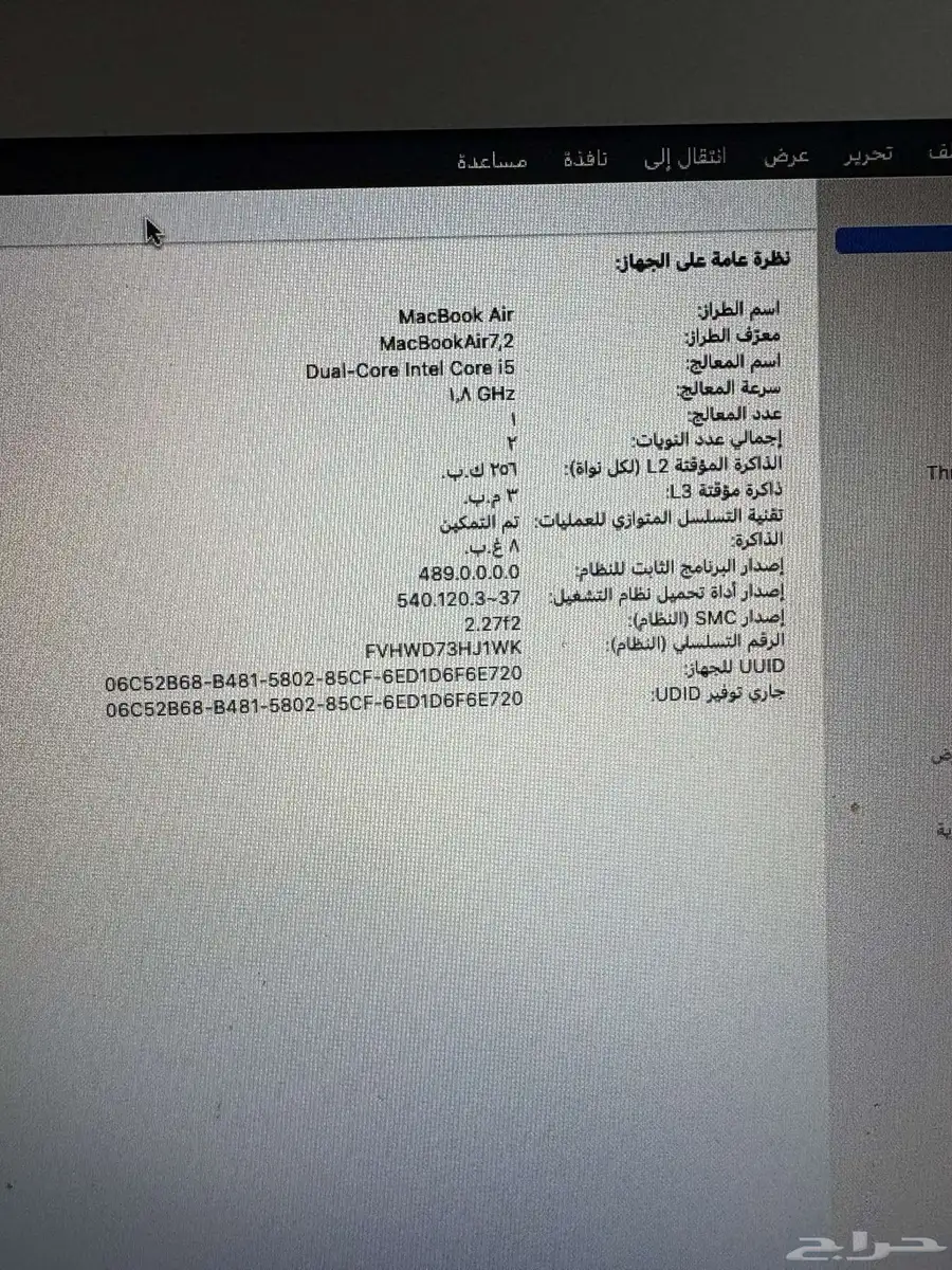 ماك بوك 2019 7