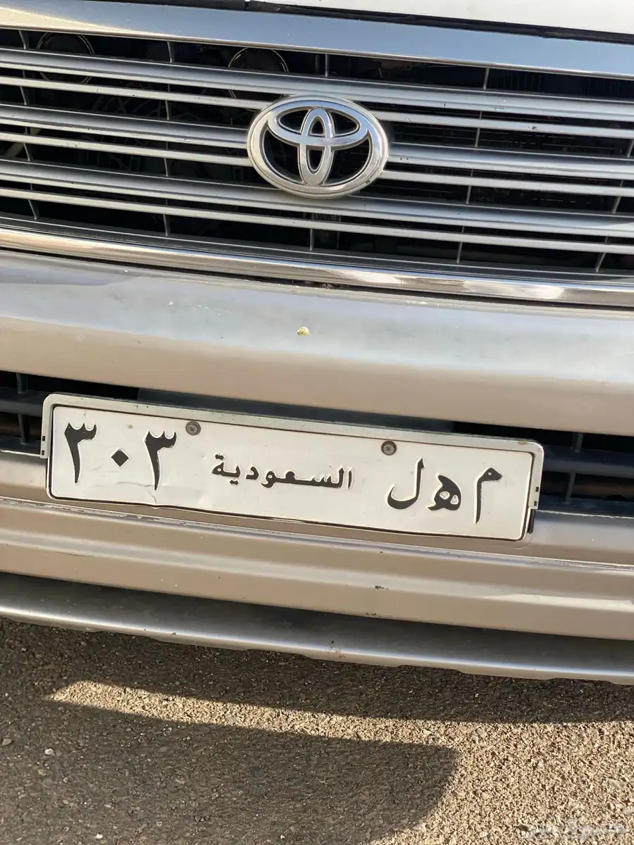 لاندكروزر 2003 0