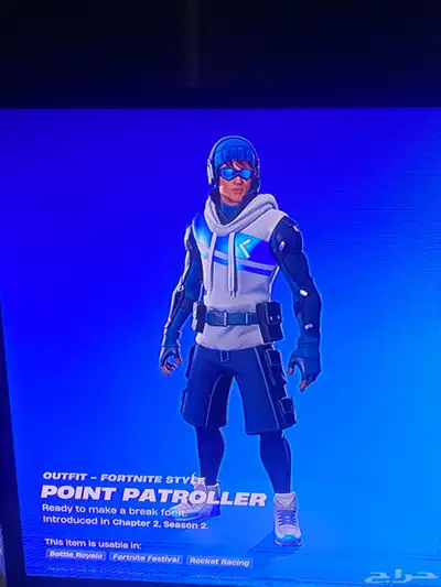 حساب فورت فيه 49سكن 1